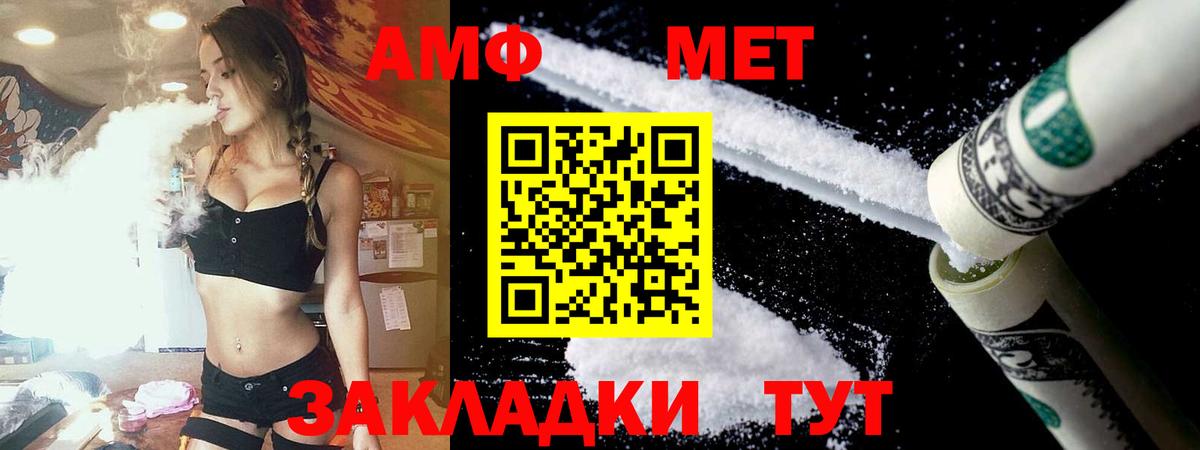 АМФ  Вход с VPN  Юрга  АМФ  АМФ 97% 