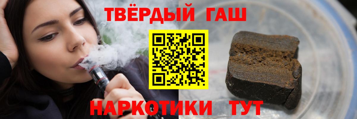Гашиш ice o lator  где можно купить   Вход с VPN  Юрга  Гашиш VHQ 