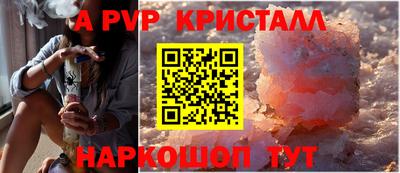 сатива Гатчина