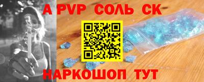 сатива Гатчина