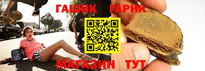 сатива Гатчина