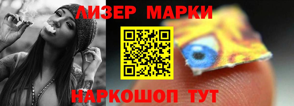 ЛСД экстази ecstasy  Вход с VPN  Лсд 25 экстази кислота  Юрга 