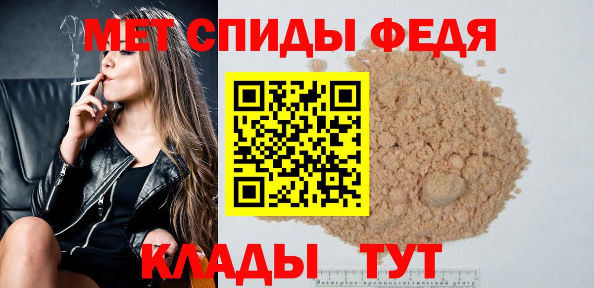 Первитин пудра Юрга
