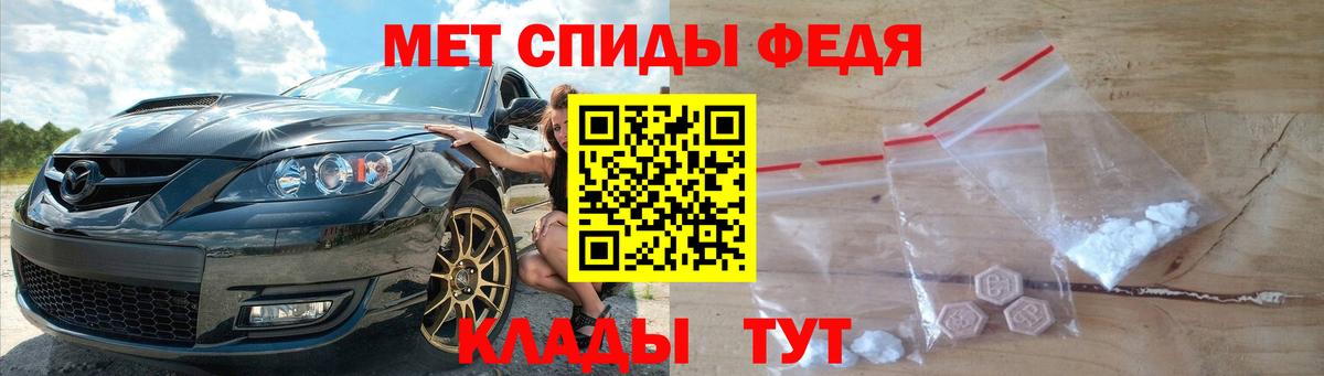 Юрга  Метамфетамин Декстрометамфетамин 99.9%  Вход с VPN  Метамфетамин Декстрометамфетамин 99.9% 