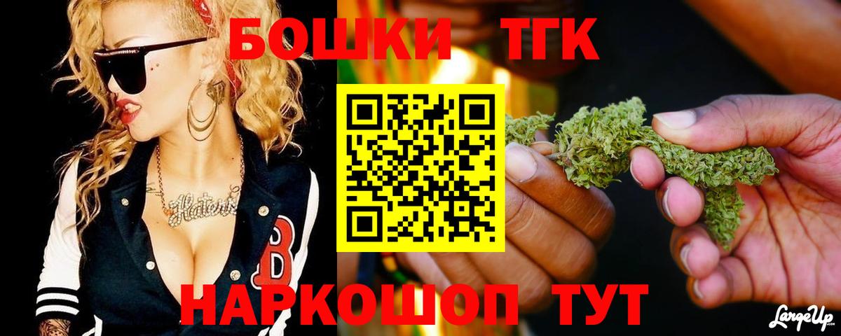 Конопля план  Вход с VPN  Юрга  МАРИХУАНА ГИДРОПОН  Конопля THC 21% 